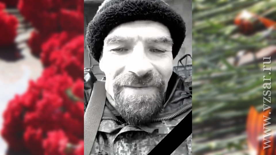 Александр лыгин саратов погиб фото СВО. Глава района сообщил о гибели Александра Есментова Новости Саратова и облас