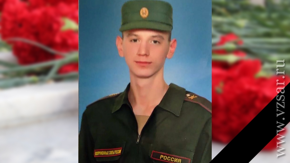 Александр лыгин саратов погиб фото На территории Украины погиб сержант Илья Кривошеин из Озинок Новости Саратова и 
