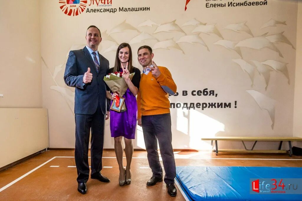 Александр малашкин волгоград биография фото Картинки ФОНД ВОЛГОГРАД
