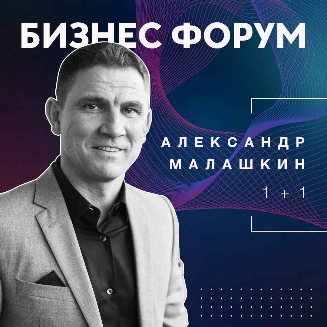 Александр малашкин волгоград биография фото Малашкин волгоград биография - найдено 85 картинок