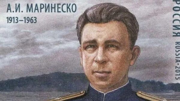Александр маринеско фото Александр Маринеско: подводник № 1, которого не любило начальство - Новости по и