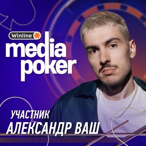 Александр ваш фото Фотографии на стене сообщества - Фотография 10 из 80 ВКонтакте