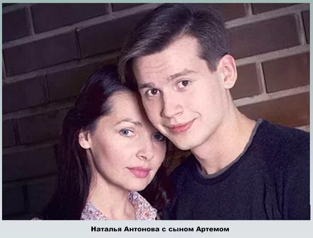 Александр вершинин и наталья антонова фото Наталья Антонова: фото, биография, личная жизнь, муж, дети актрисы