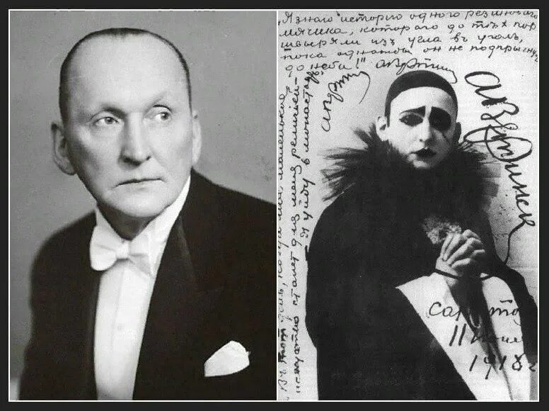 Александр вертинский фото Литературная гостиная "Александр Вертинский - жизнь и творчество" 2022, Ачинский