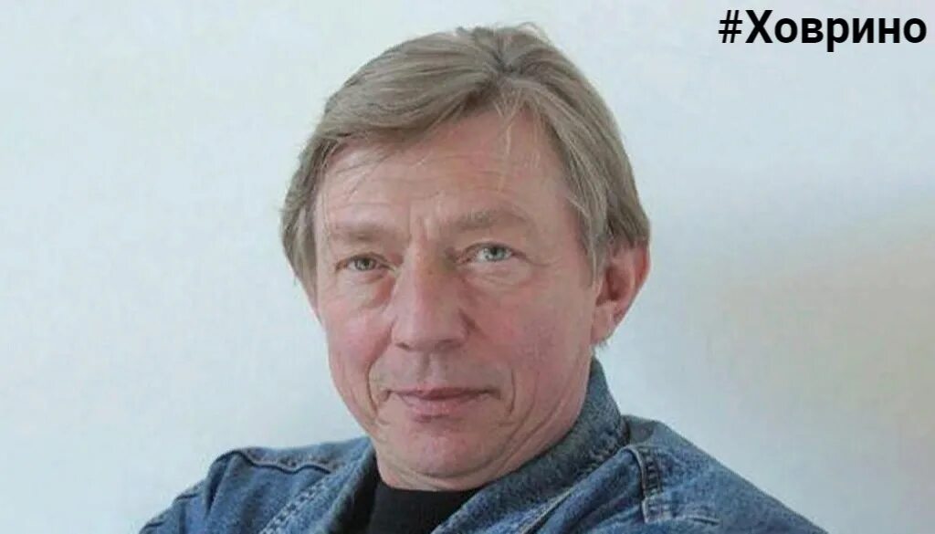 Александр вилков фото Александр Борисович Вилков. Родился 18 июня 1955 года в Москве. Советский и росс