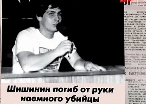 Александр владимирович шишинин дочь и жена фото Фильм о группе "Комбинация": в ролях Павел Прилучный, Никита Кологривый.. и кто 
