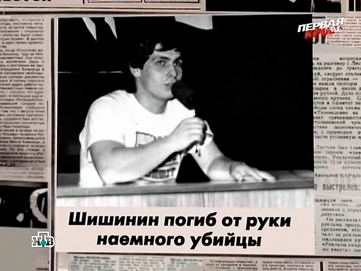 Александр владимирович шишинин дочь и жена фото 90-е: самых знаменитых артистов России крышевали бандиты, которых боялся сам Мих