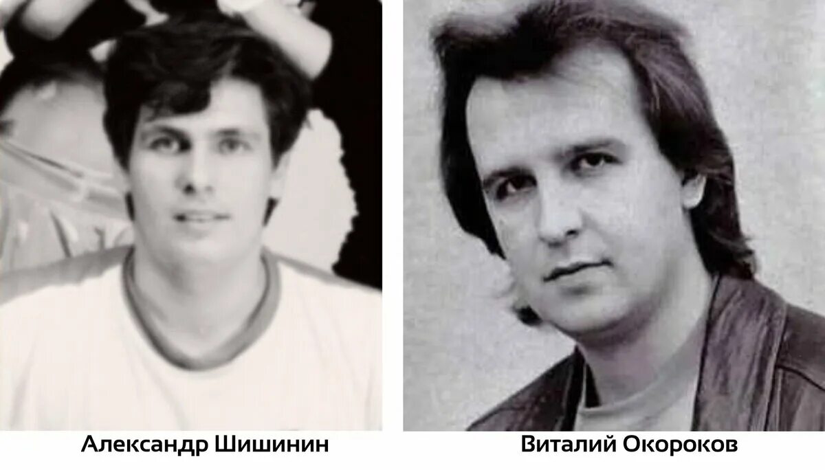 Александр владимирович шишинин жена фото Группа "Комбинация". В диско только девушки. РАДИО НОСТАЛЬЖИ. МУЗЫКА НАШЕГО ПОКО
