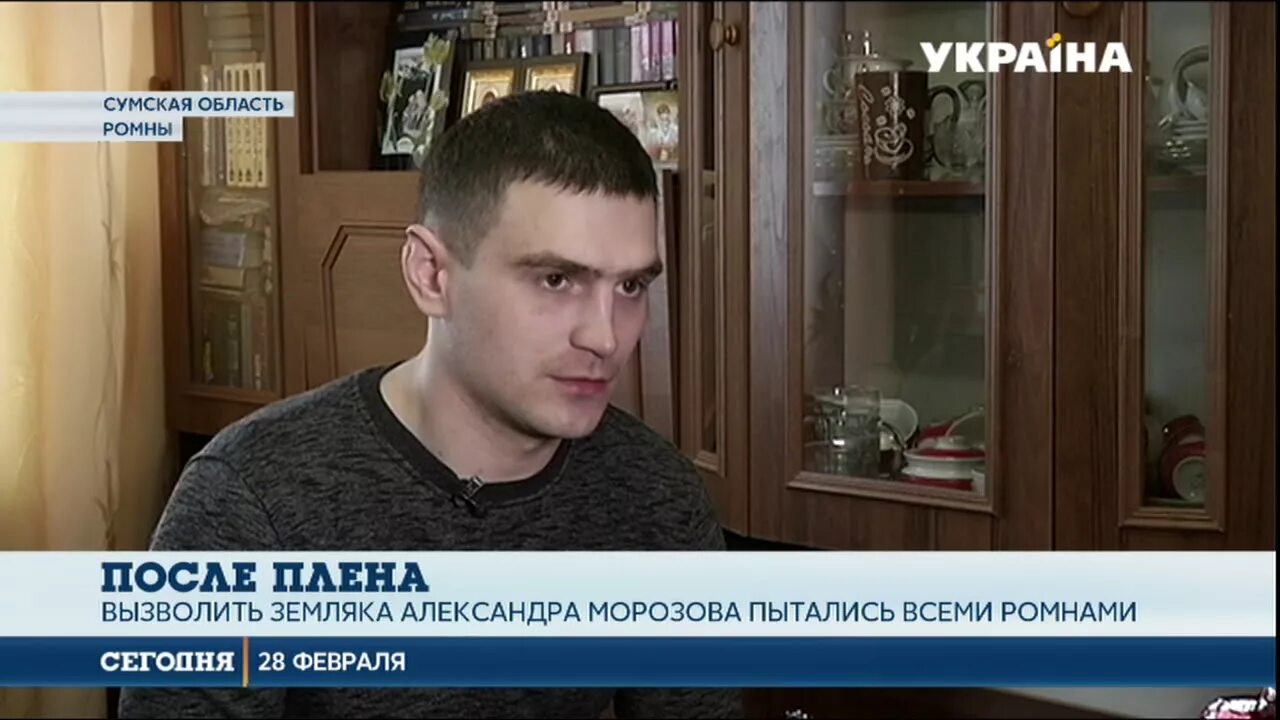 Александр воронцов спецназовец сегодня фото После плена. Александр Морозов рассказал о жизни после заточения - YouTube