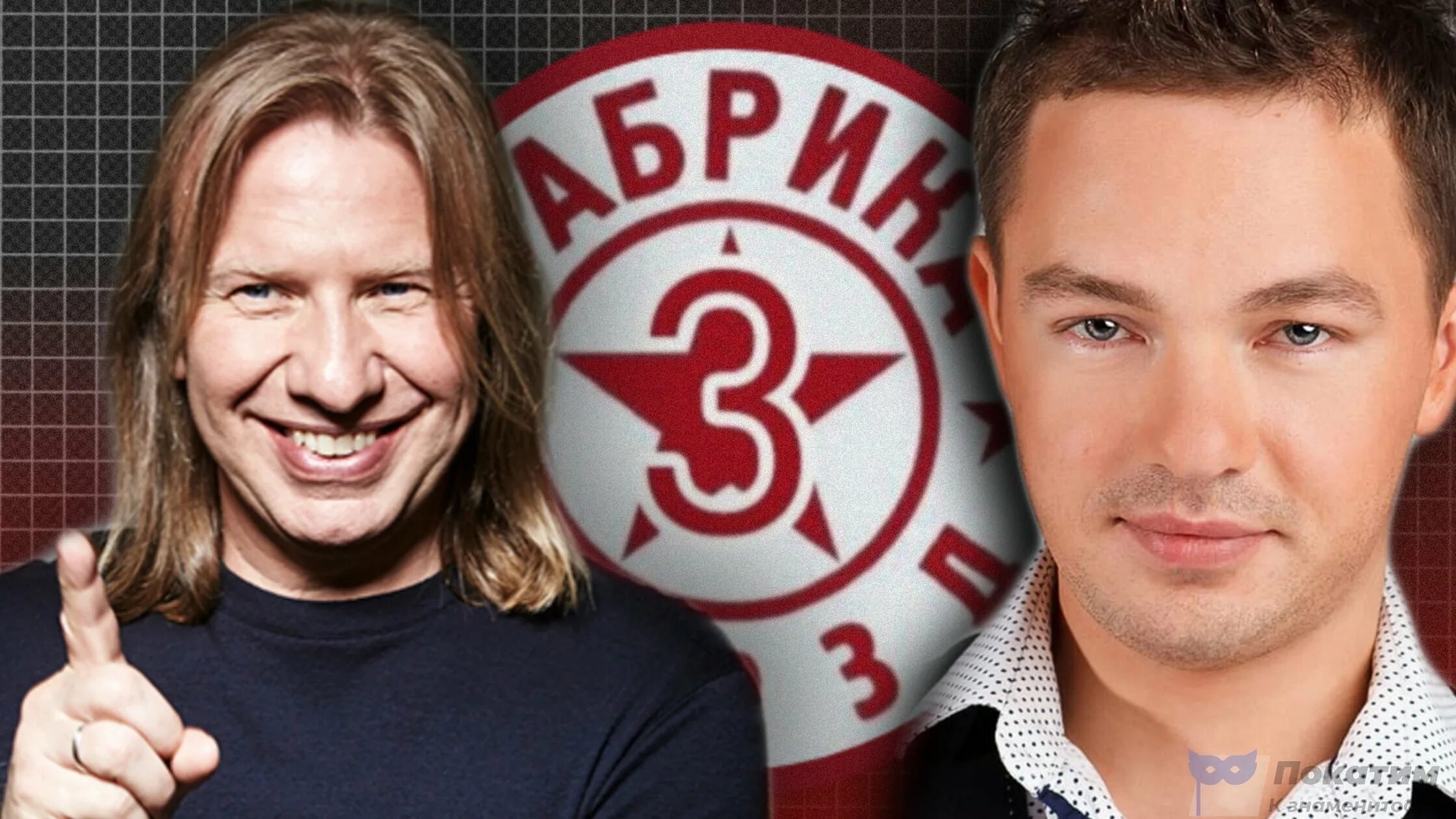 Александр жданов фото с фабрики звезд Виктор Дробыш сломал карьеру участнику "Фабрики звёзд": Александр Киреев рассказ