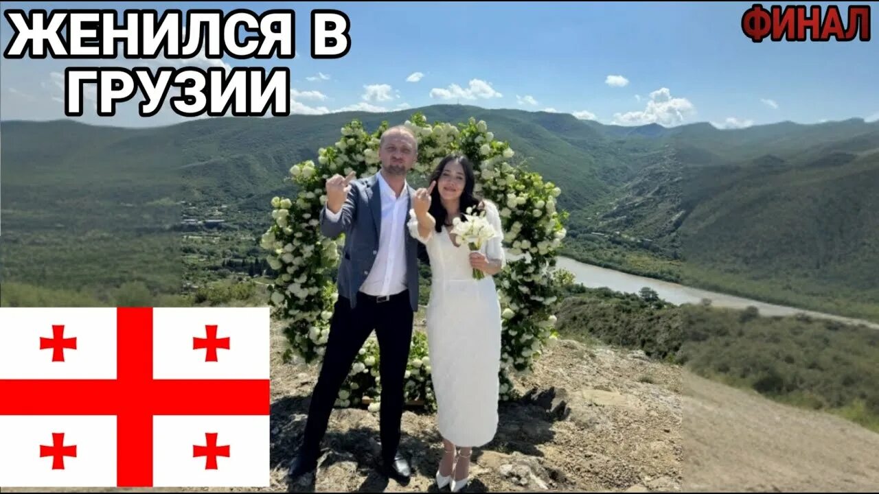 Александр зубарев свадьба в турции фото сегодня ЖЕНИЛСЯ НА АЛИНЕ ЗУБАРЕВ ФИНАЛ - YouTube