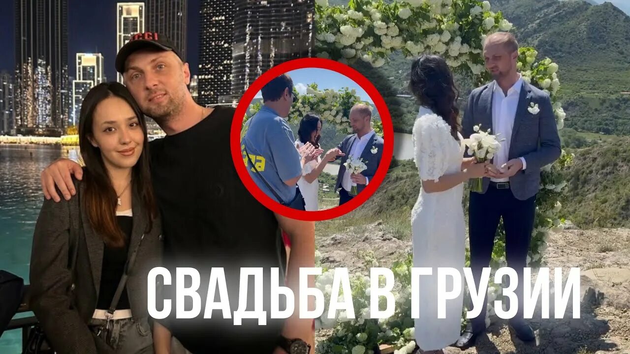 Александр зубарев свадьба в турции фото сегодня Александр ЗУБАРЕВ сыграл СВАДЬБУ (видео с бракосочетания) - YouTube