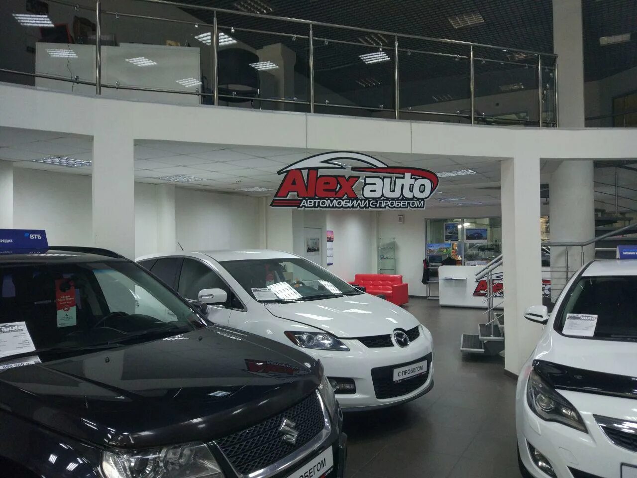 Алексавто ул мичурина 20 стр 2 фото АлексАвто - новости автосалона в Томске, улица Мичурина, 20, стр. 2 - Яндекс Кар