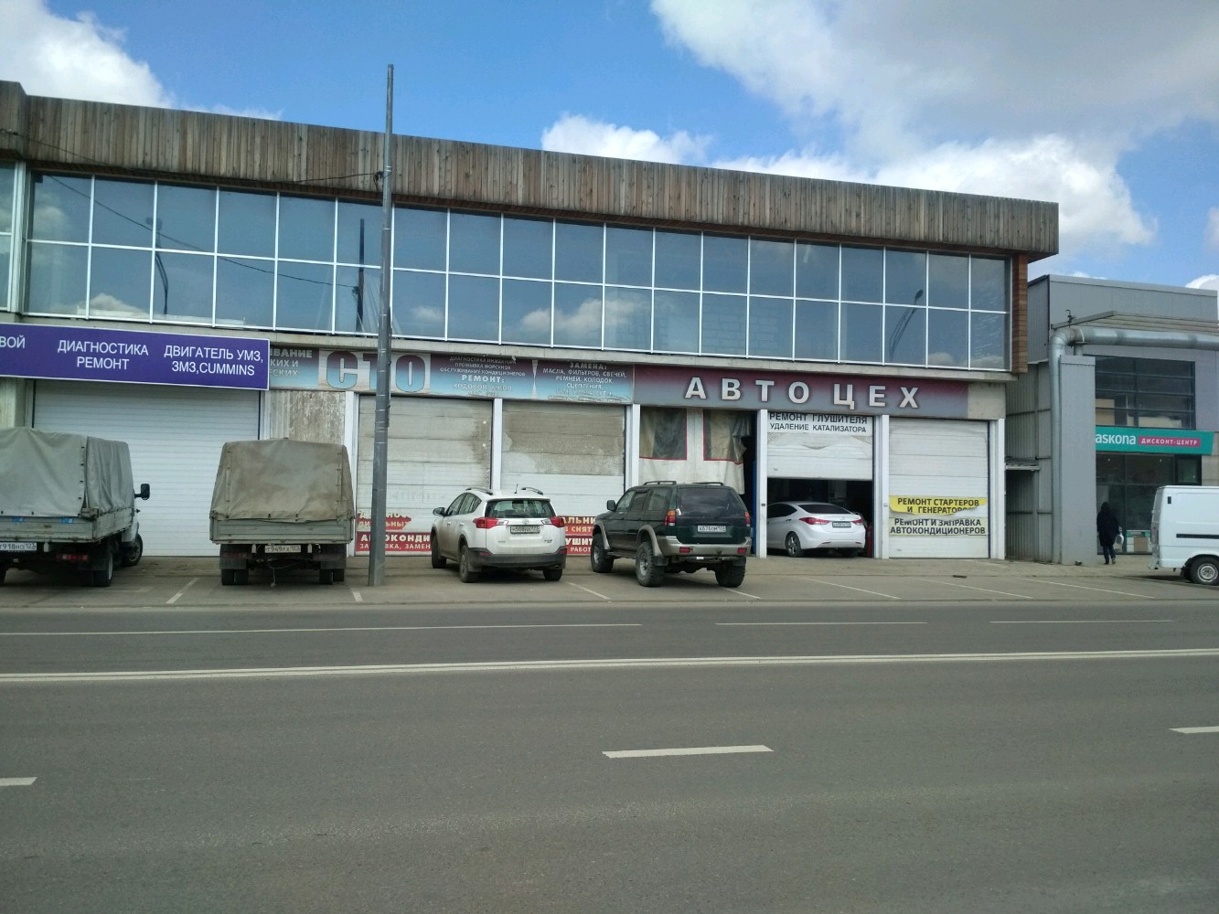 Алексавто ул мичурина 20 стр 2 фото Больше не работает: Алексавто, автосервис, автотехцентр, Краснодар, Новороссийск