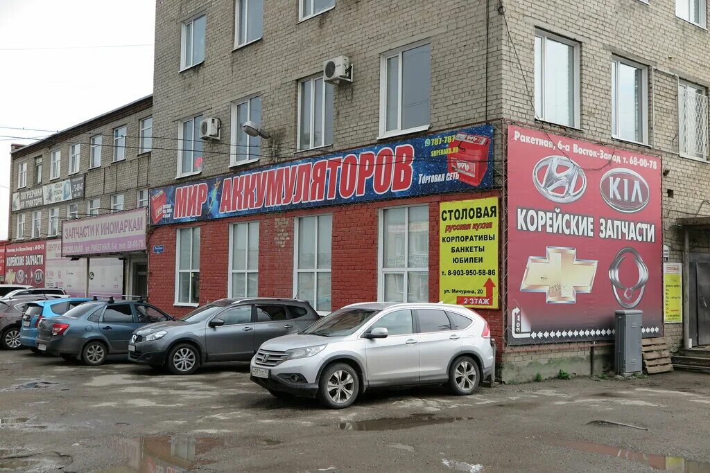 Алексавто ул мичурина 20 стр 2 фото Мир аккумуляторов, аккумуляторы и зарядные устройства, ул. Мичурина, 20, Томск -