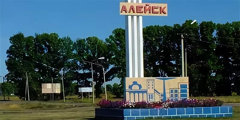 Алейск фото города Алейск - весь список онлайн радио в городе.