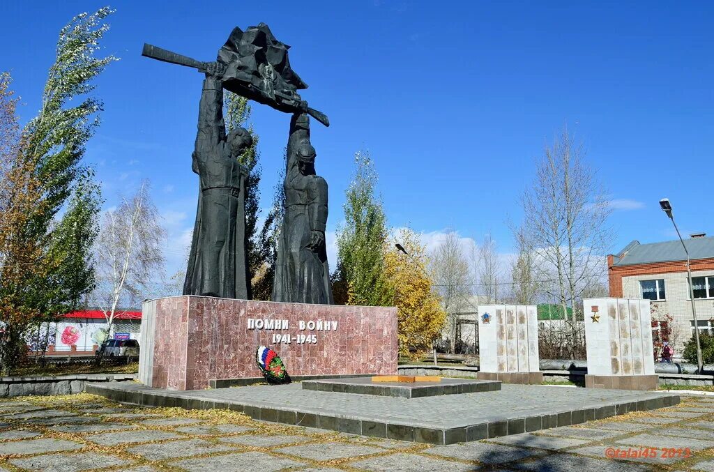 Алейск фото города Воинам, павшим в годы Великой Отечественной войны 1941-1945 гг., памятник, мемор