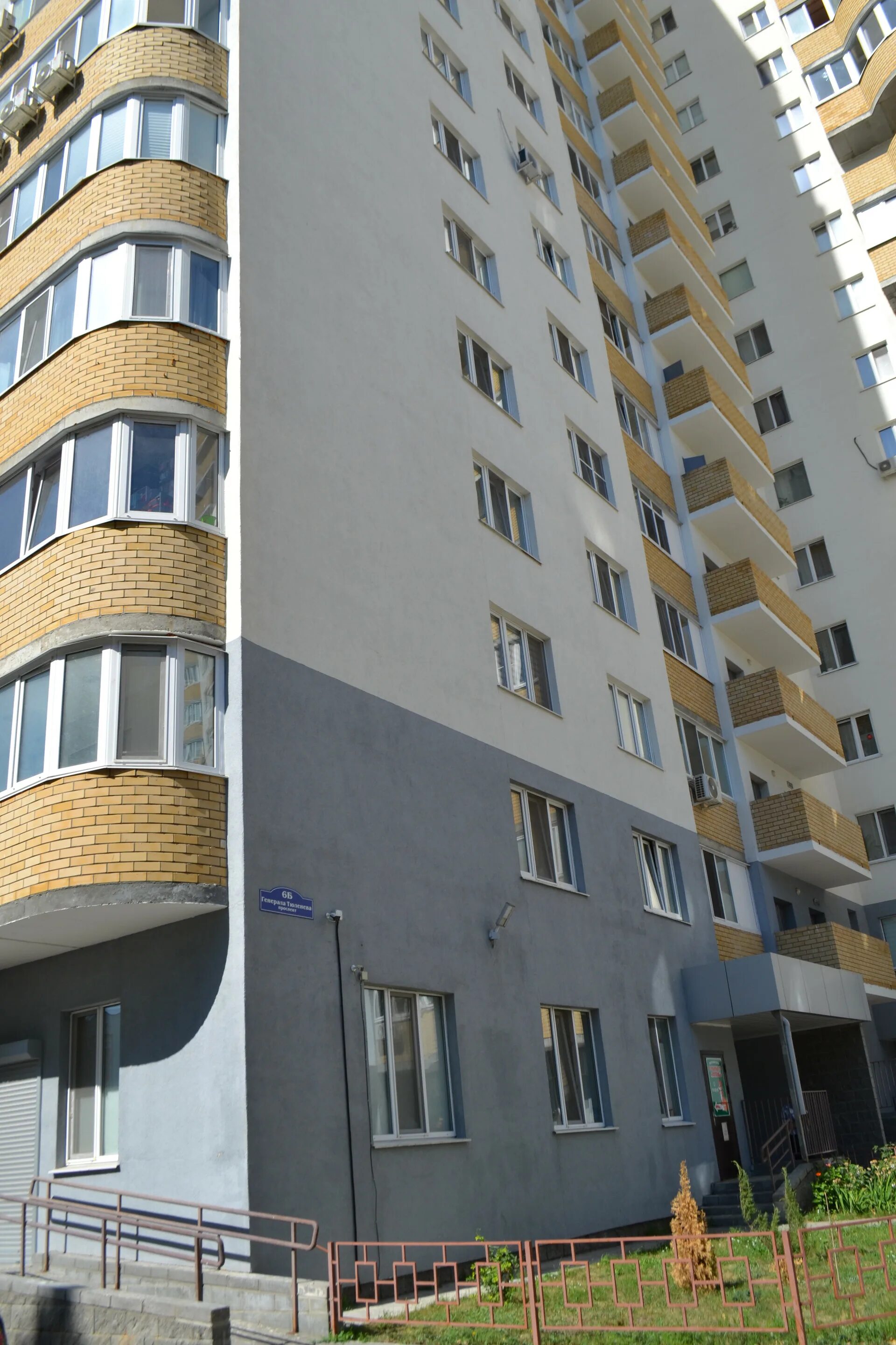 Алга просп генерала тюленева 50 фото Купить 2-комнатную квартиру, 62 м² по адресу Ульяновск, Новый Город, проспект Ге