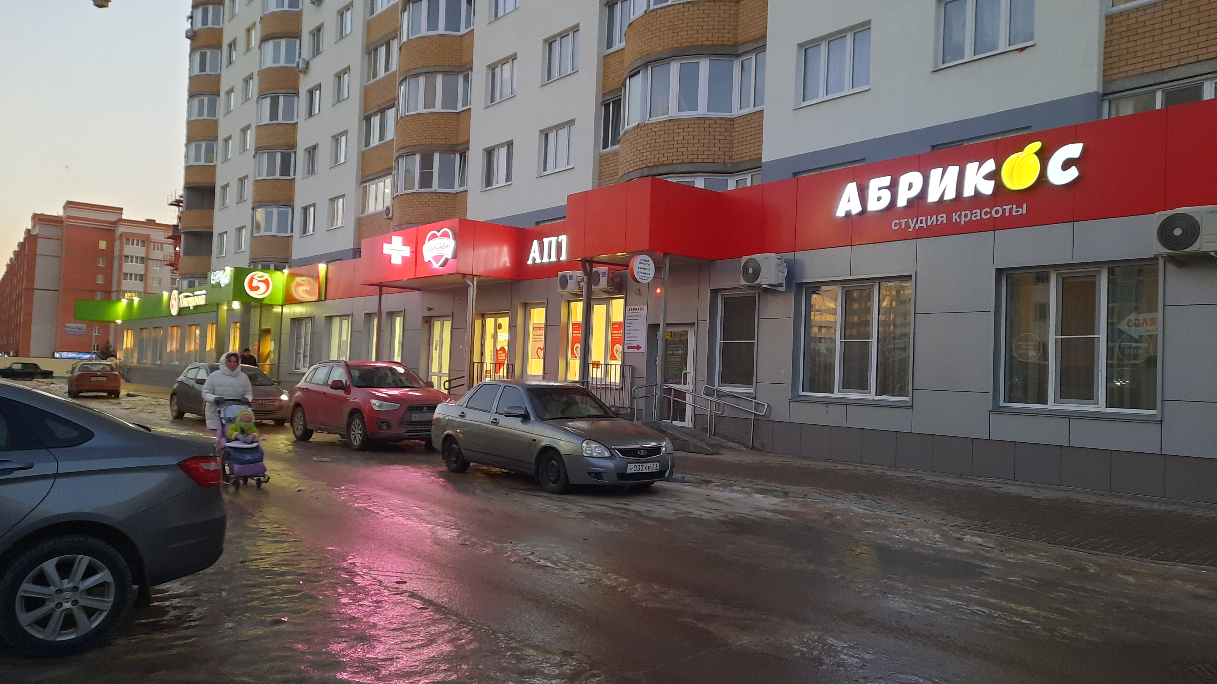 Алга просп генерала тюленева 50 фото Максавит, аптека, просп. Генерала Тюленева, 6Б, Ульяновск - Яндекс Карты