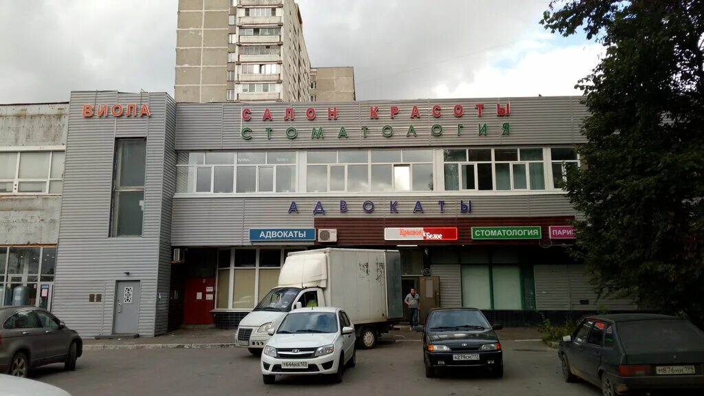 Алга просп генерала тюленева 50 фото Панорама: Виола, стоматологическая клиника, ул. Генерала Тюленева, 29А, Москва -
