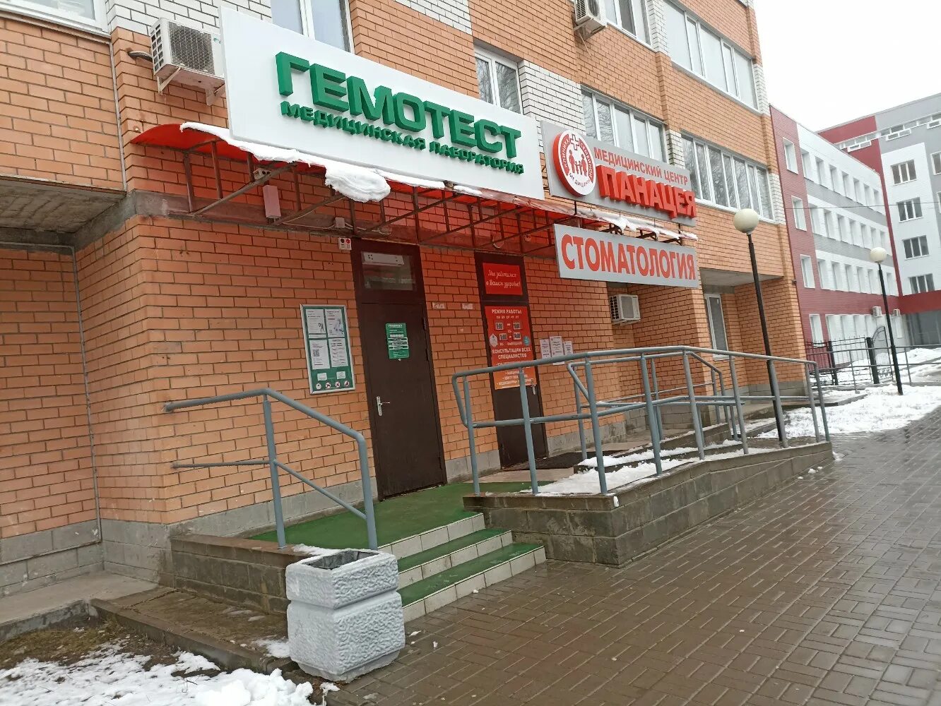 Алга просп генерала тюленева 50 фото Reviews of Laboratoria Gemotest, Ulyanovsk, Generala Tyuleneva Avenue, 10 - Yand
