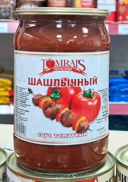 Алга российская ул 13 фото Фото: Алга, магазин продуктов, Российская ул., 13, Уфа - Яндекс Карты