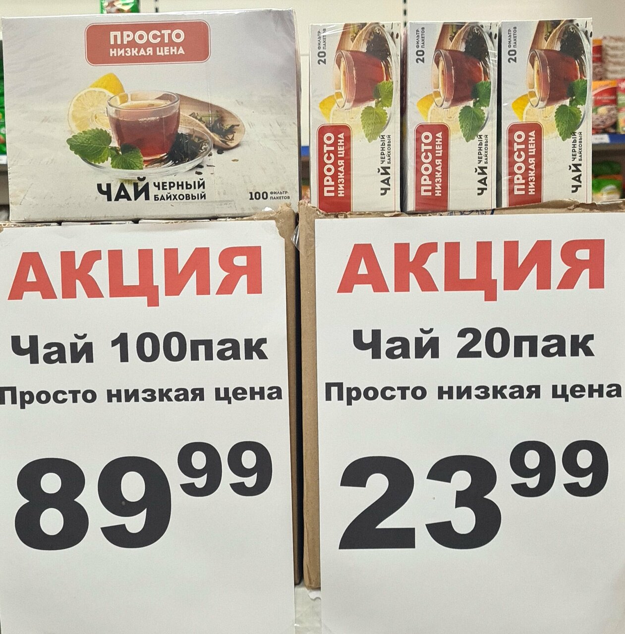 Алга российская ул 13 фото Фото: Алга, магазин продуктов, Российская ул., 13, Уфа - Яндекс Карты