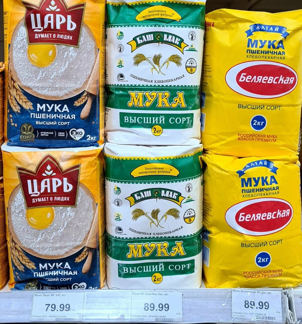 Алга российская ул 13 фото Фото: Алга, магазин продуктов, Российская ул., 13, Уфа - Яндекс Карты
