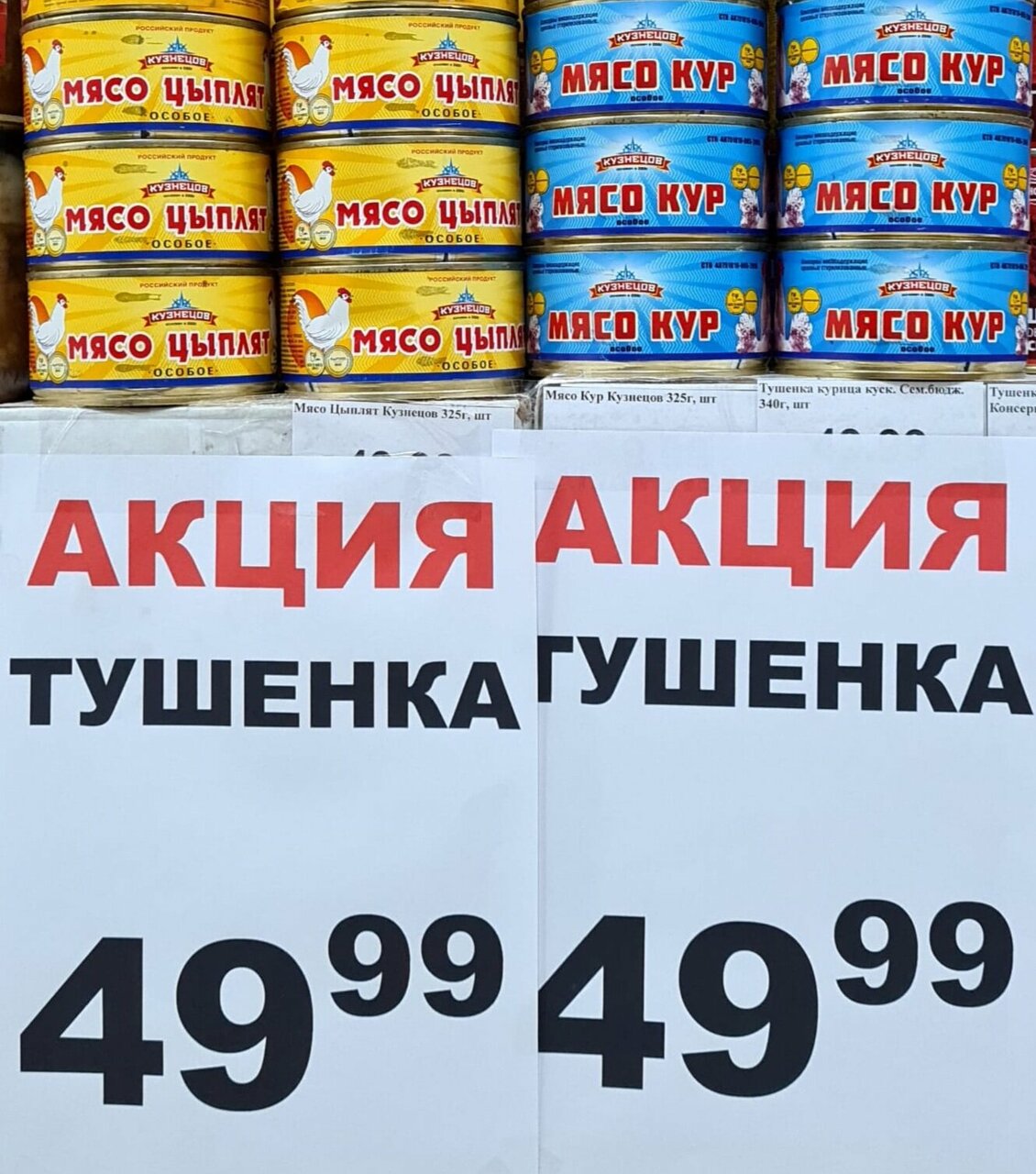 Алга российская ул 13 фото Фото: Алга, магазин продуктов, Российская ул., 13, Уфа - Яндекс Карты