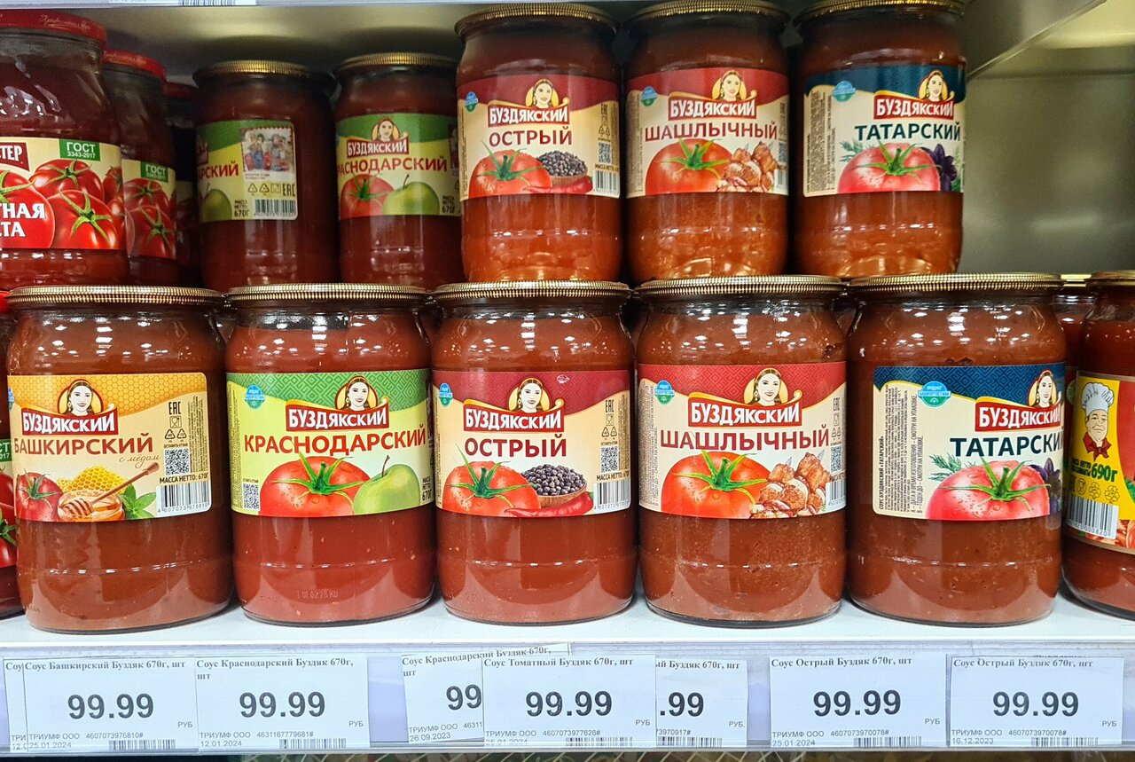 Алга российская ул 13 фото Фото: Алга, магазин продуктов, Российская ул., 13, Уфа - Яндекс Карты