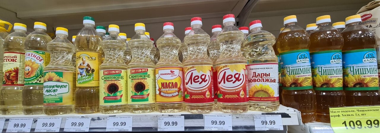 Алга российская ул 13 фото Фото: Алга, магазин продуктов, Российская ул., 13, Уфа - Яндекс Карты