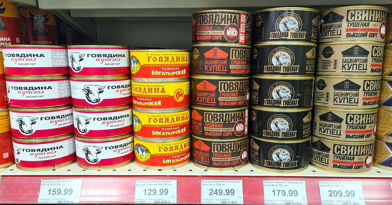 Алга российская ул 13 фото Фото: Алга, магазин продуктов, Российская ул., 13, Уфа - Яндекс Карты