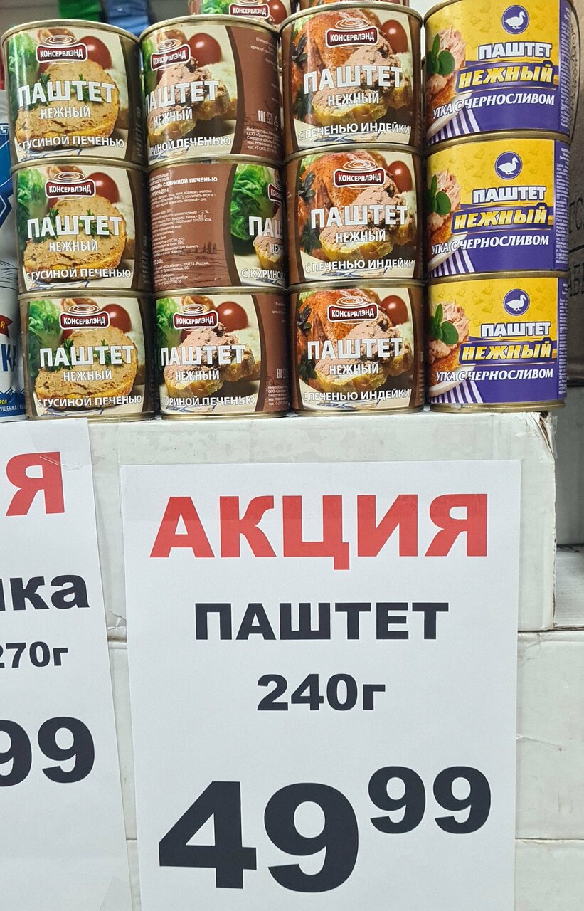 Алга российская ул 13 уфа фото Фото: Алга, магазин продуктов, Российская ул., 13, Уфа - Яндекс Карты