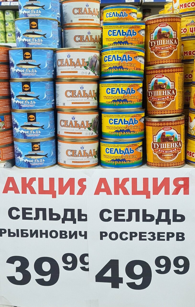 Алга российская ул 13 уфа фото Фото: Алга, магазин продуктов, Российская ул., 13, Уфа - Яндекс Карты