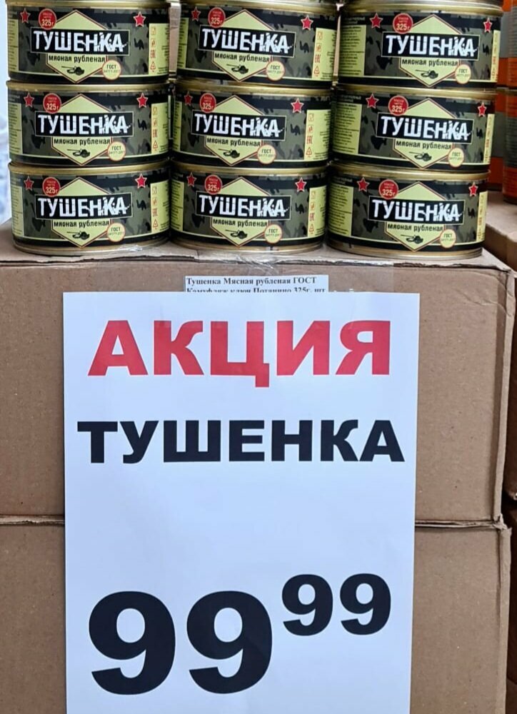 Алга российская ул 13 уфа фото Фото: Алга, магазин продуктов, Российская ул., 13, Уфа - Яндекс Карты