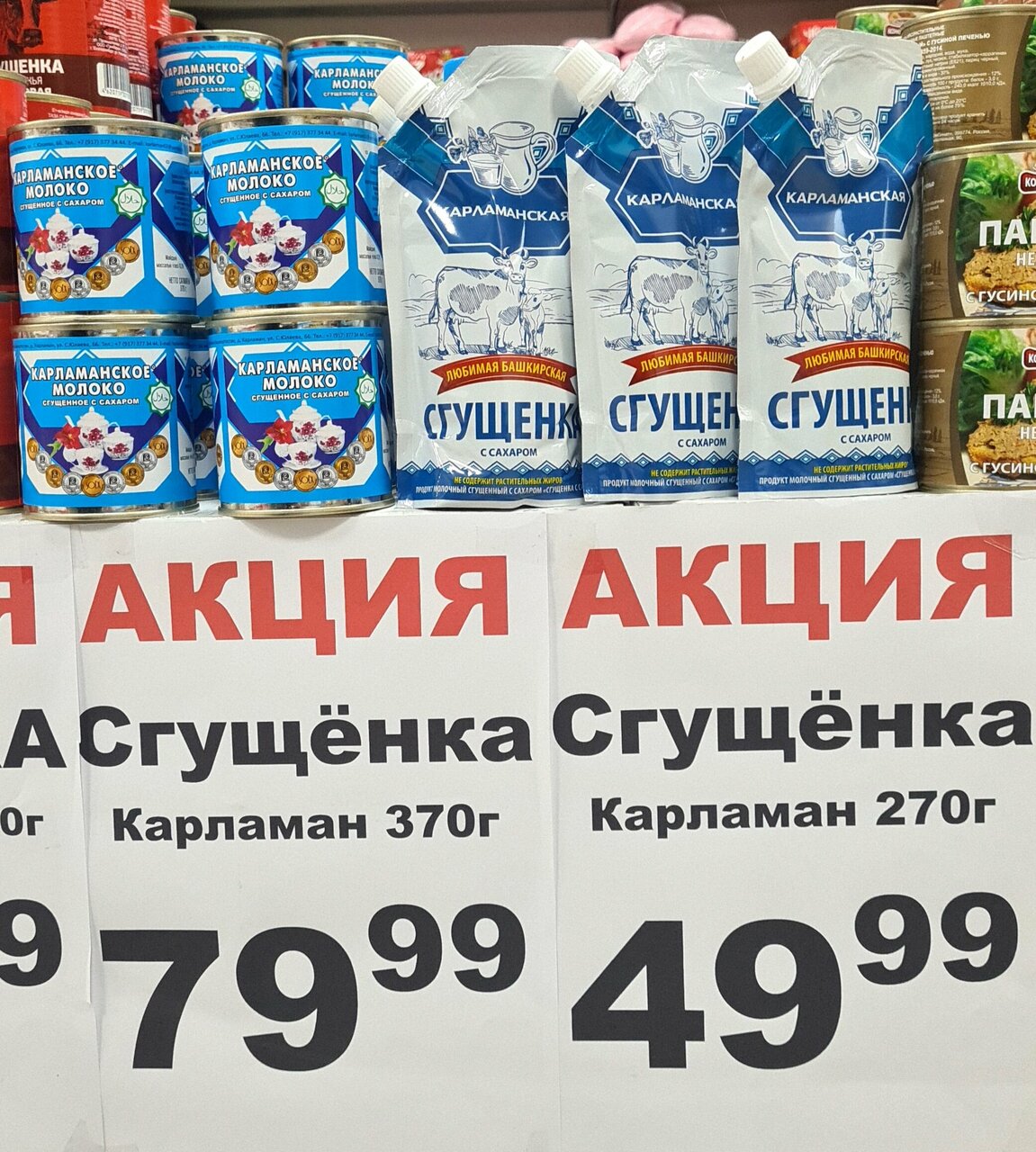 Алга российская ул 13 уфа фото Фото: Алга, магазин продуктов, Российская ул., 13, Уфа - Яндекс Карты