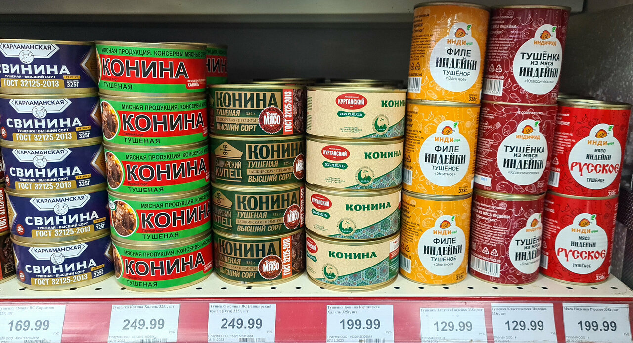 Алга российская ул 13 уфа фото Фото: Алга, магазин продуктов, Российская ул., 13, Уфа - Яндекс Карты