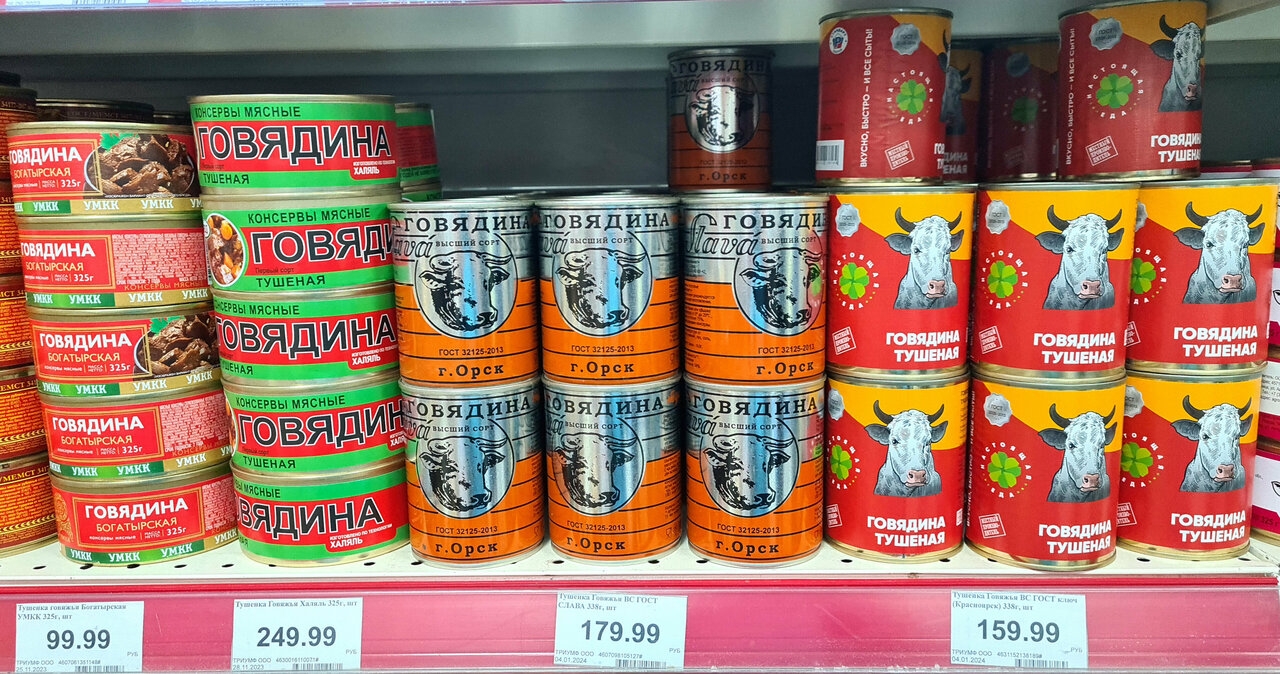 Алга российская ул 13 уфа фото Фото: Алга, магазин продуктов, Российская ул., 13, Уфа - Яндекс Карты