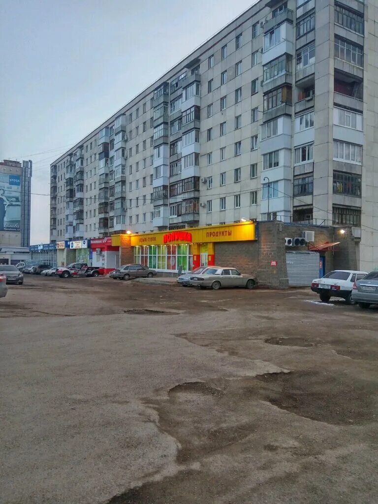 Алга российская ул 13 уфа фото РемБытТехника, ремонт бытовой техники, Российская ул., 15, Уфа - Яндекс Карты
