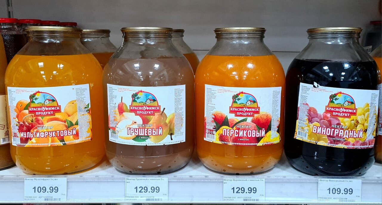Алга российская ул 13 уфа фото Фото: Алга, магазин продуктов, Российская ул., 13, Уфа - Яндекс Карты