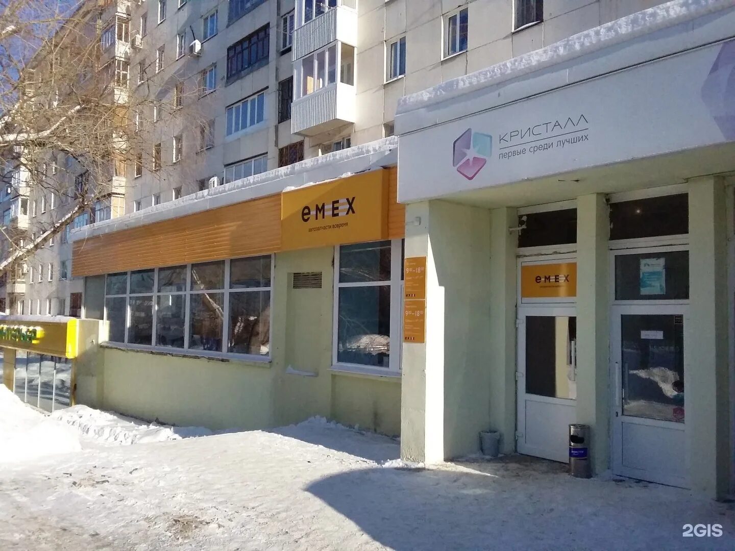 Алга российская ул 13 уфа фото Большая московская 13 уфа - блог Санатории Кавказа