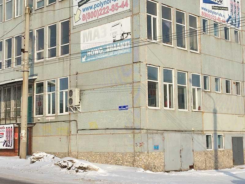 Алга российская ул 13 уфа фото Штаб 13 - Россия - SiSS.ru