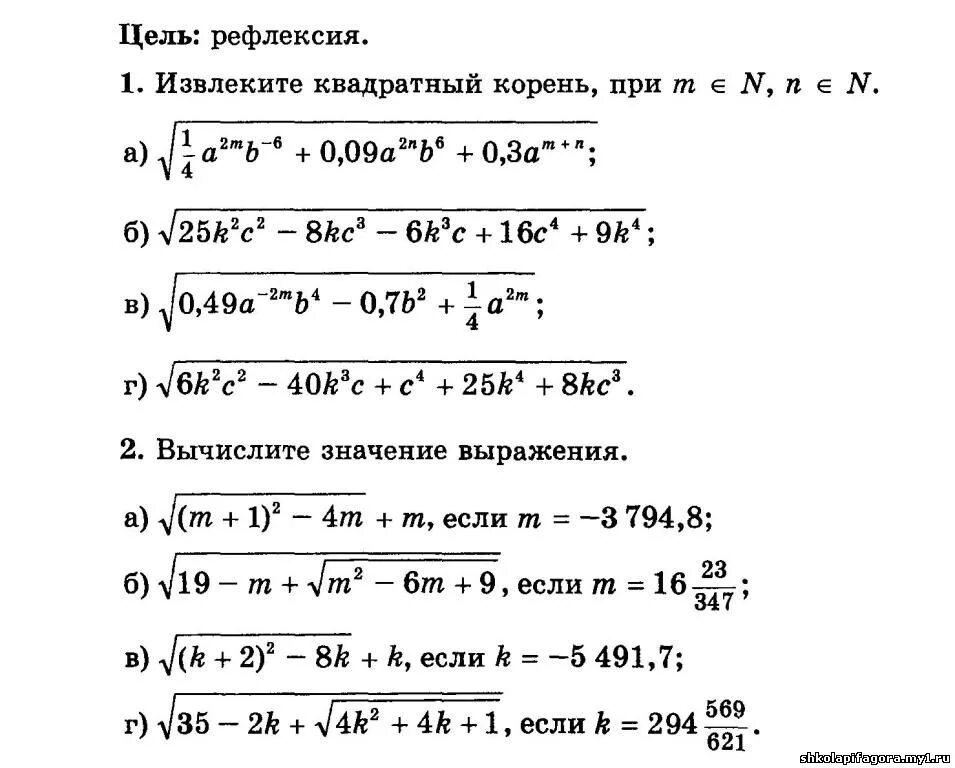 Алгебра 8 класс решение задач по фото Картинки ЗАДАЧИ ПО АЛГЕБРЕ 8