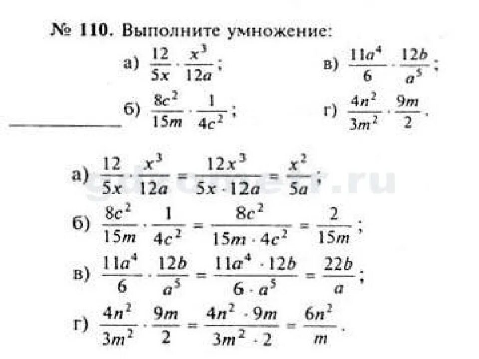 Алгебра 8 класс решение задач по фото Решение по алгебре восьмой класс