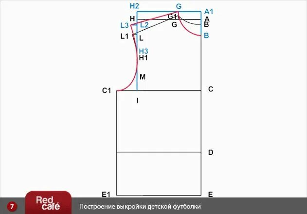 Алгоритм построения выкройки детской футболки Построение выкройки детской футболки RedCafe.ru Выкройки, Футболки, Детские футб