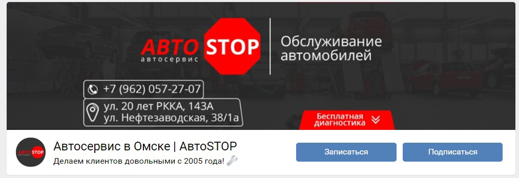 Алгоритм сервис ул гайдара 63 фото Кейс: продвижение автосервиса: лиды по 101р.