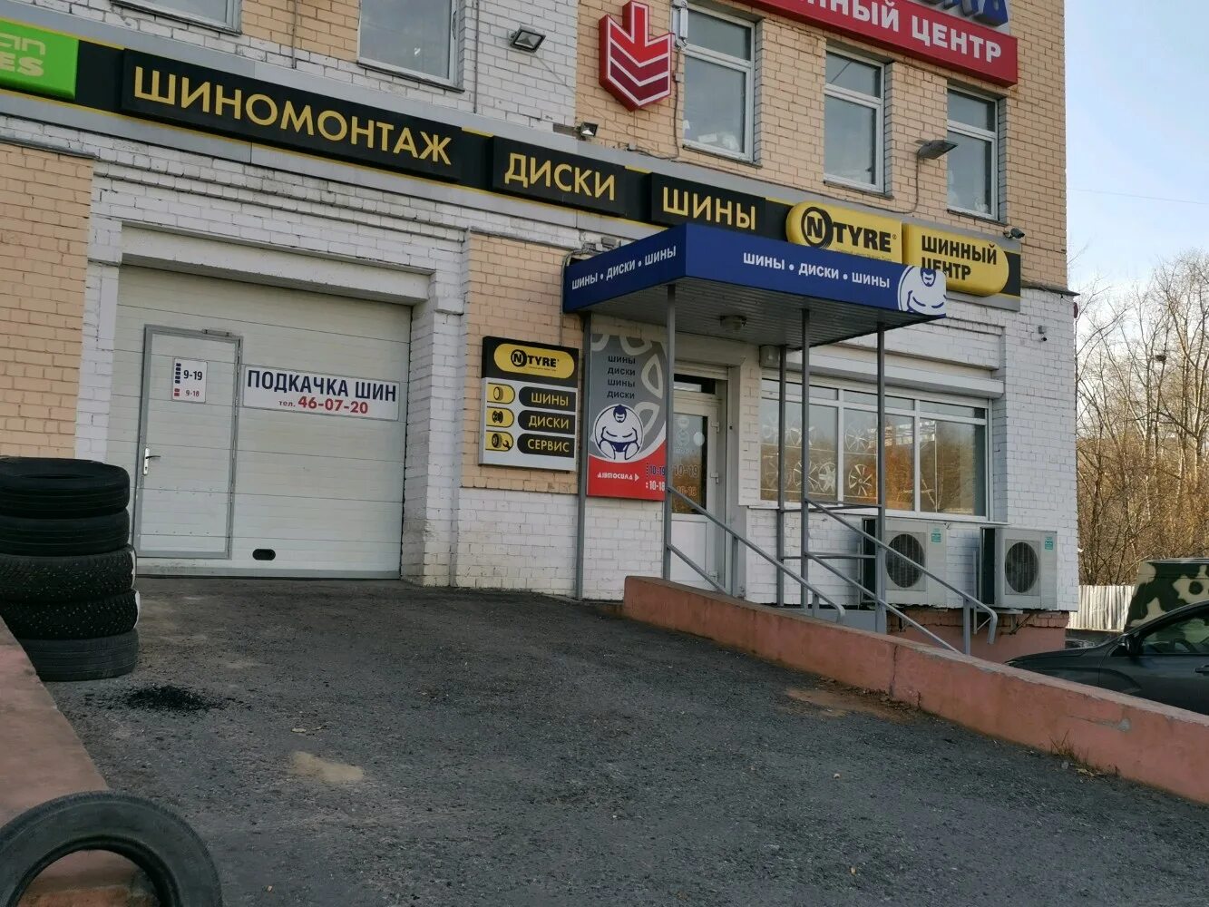 Алгоритм сервис ул гайдара 63 фото Автосила N-Tyre, шины и диски, ул. Гайдара, 63, Архангельск - Яндекс Карты