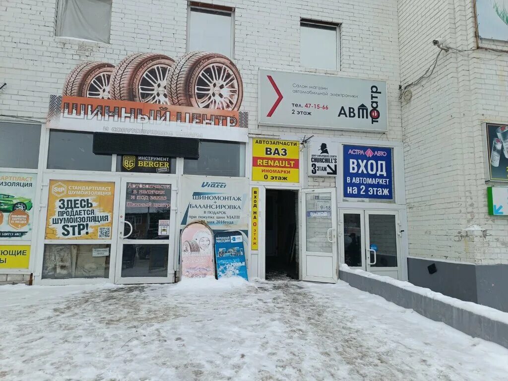 Алгоритм сервис ул гайдара 63 фото Панорама: Euromotors, магазин автозапчастей и автотоваров, ул. Гайдара, 63, Арха