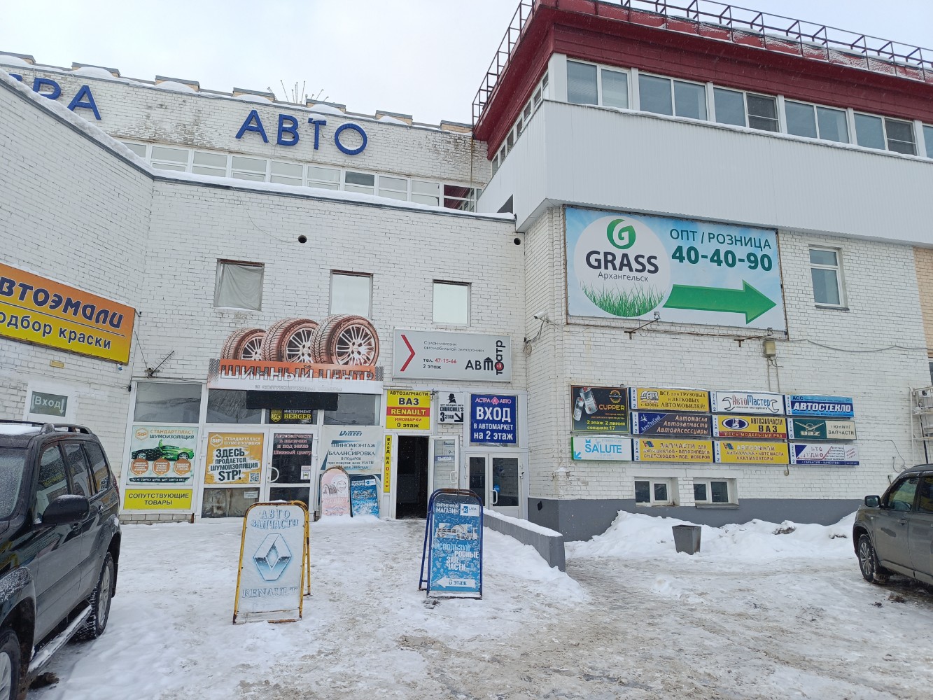 Алгоритм сервис ул гайдара 63 фото AlexZip, металлоремонт, ул. Гайдара, 63, Архангельск - Яндекс Карты