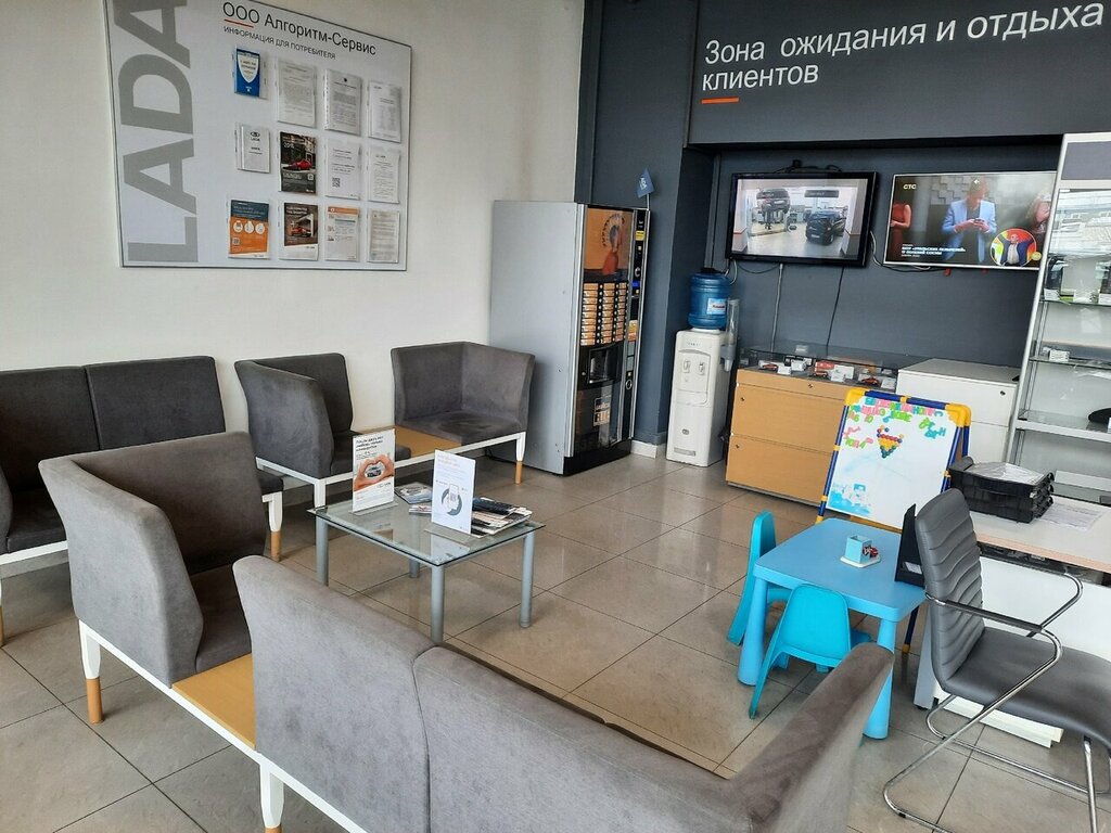 Алгоритм сервис ул гайдара 63 фото Алгоритм-сервис, автосалон, ул. Гайдара, 63, Архангельск - Яндекс Карты